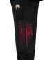 Preview: Venum UFC Performance Institute Joggings schwarz/rot